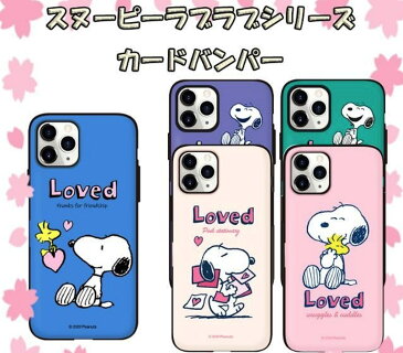 2022 スヌーピー Galaxyケース Galaxy S21 Ultra スヌーピー 公式 グッズ S21 S20 GalaxyNote20 Note10 カード収納 ミラー付き マグネット SNOOPY iPhone13ケース ミュージアム 画像 おしゃれ 壁紙 iface 誕生日 人気 バンパー