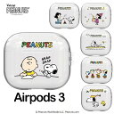 Airpods3 ケース ピーナッツ スヌーピー SNOOPY 公式 グッズ 人気 オシャレ 可愛い 人気 イラスト 耐衝撃 スヌーピー エアーポッズプロ ケース キャラクター イヤホン PEANUTS SNOOPY グッズ 無料配送 ワイヤレス 充電 エンジョイ アクセサリー 原宿 女子高生 アクセサリー