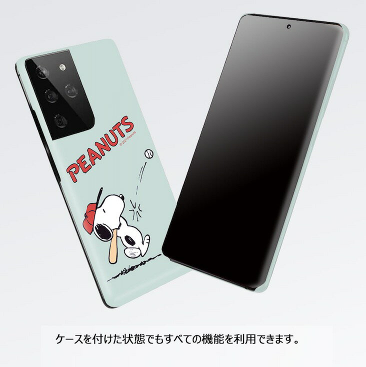 スヌーピー iPhoneケース iPhone13 Pro MAX PEANUTS SNOOPY iPhoneケース iPhone12 iPhone11 iPhoneXS カード収納 ハードケース iPhone8 スマホケース イラスト キャラクター グッズ 新作 通販 画像 映画 アニメ