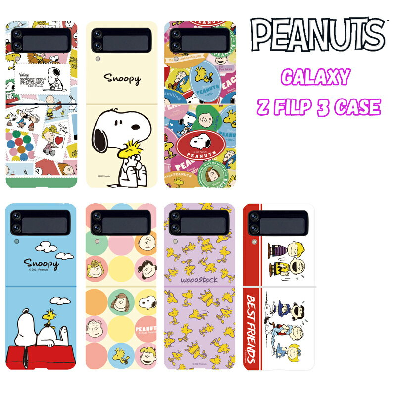 Xk[s[ Galaxy Z FILP3 5G P[X MNV[  ObY z Xk[s[ Xgbv CXg LN^[ ObY V ʔ 摜 f Aj SNOOPY PEANUTS  X}zP[X AhCh au hR \tgoN J[ n[h