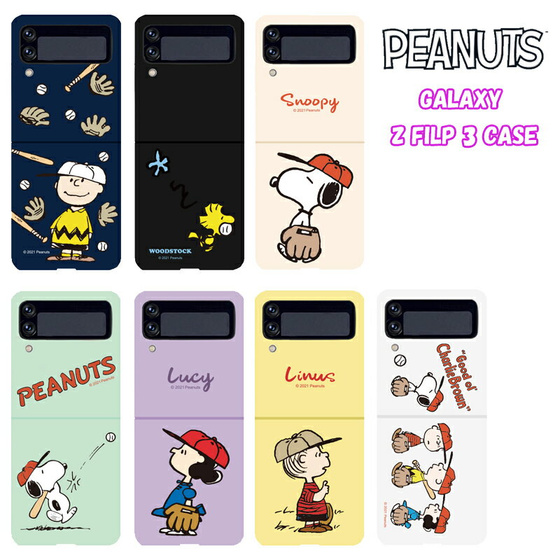 Galaxy Z FILP3 Xk[s[ X}zP[X MNV[  ObY z Xk[s[ Xgbv CXg LN^[ ObY V ʔ 摜 f Aj SNOOPY PEANUTS  AhCh au hR \tgoN J[ n[h V[Y2