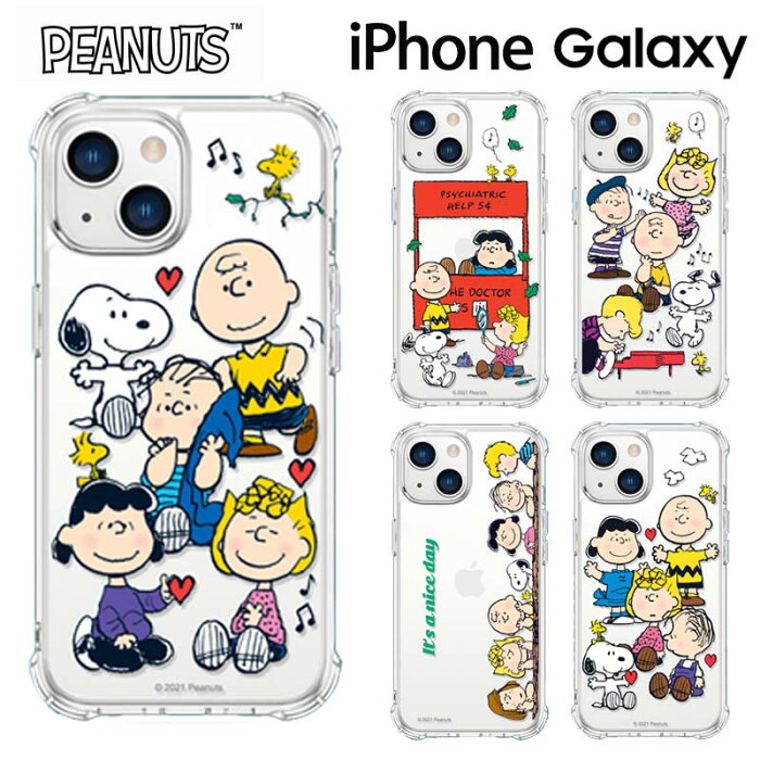 ピーナッツ スヌーピー iPhoneケース iPhone13 Pro MAX スヌーピー 公式 グッズ iPhone12 iPhone11 iPhoneXS iPhoneXR iPhoneSE iPhone8 SNOOPY スマホケース ミュージアム 画像 おしゃれ グッズ 壁紙 iface 誕生日