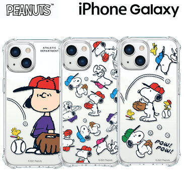 2022 PEANUTS SNOOPY iPhoneケース iPhone13 Pro MAX ピーナッツ 公式 グッズ iPhone12 iPhone11 iPhoneXS iPhoneXR クリア ケース スマホカバー スマホケース ミュージアム 画像 おしゃれ グッズ 壁紙 iface 誕生日 ピーナッツ スヌーピー