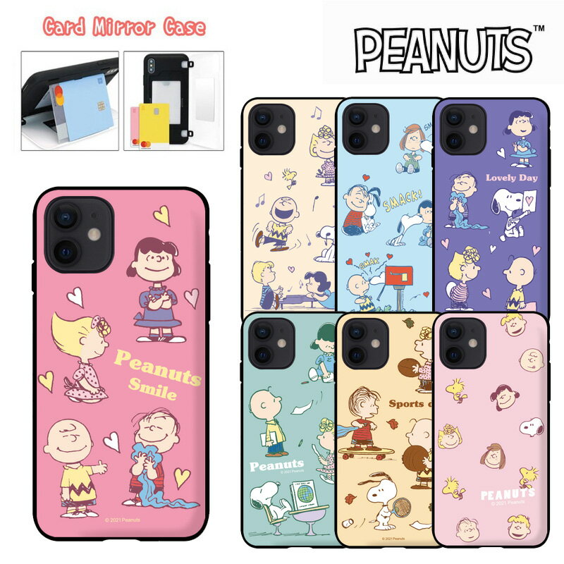 スヌーピー iPhonei15promaxケース SNOOPY iPhone15proスマホケース iPhone13 Pro MAX スヌーピー 公式 グッズ iPhone12 iPhone11 iPhoneXS カード収納 ミラー付き マグネット シーズン4 ミュージアム 画像 おしゃれ グッズ 壁紙 iface 誕生日