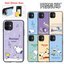 SNOOPY Galaxy S24 Ultra S24 }Olbg V[Y5 Xk[s[ GalaxyP[X X}zP[X Xk[s[  ObY Galaxy Note20 Ultra S21 S20 J[h[ ~[t ~[WA 摜  ObY ǎ iface a