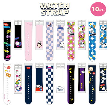 APPLE WATCH STRAP スヌーピー ストラップ アップルウォッチ 全機種 対応 ベルト バンド キャラクター グッズ カード コラボ プレゼント 記念日 ミミッキュ 公式 新作 くじ キャラクター イヤホン ポケットモンスター 無料配送 ワイヤレス アクセサリー 無線イヤホン