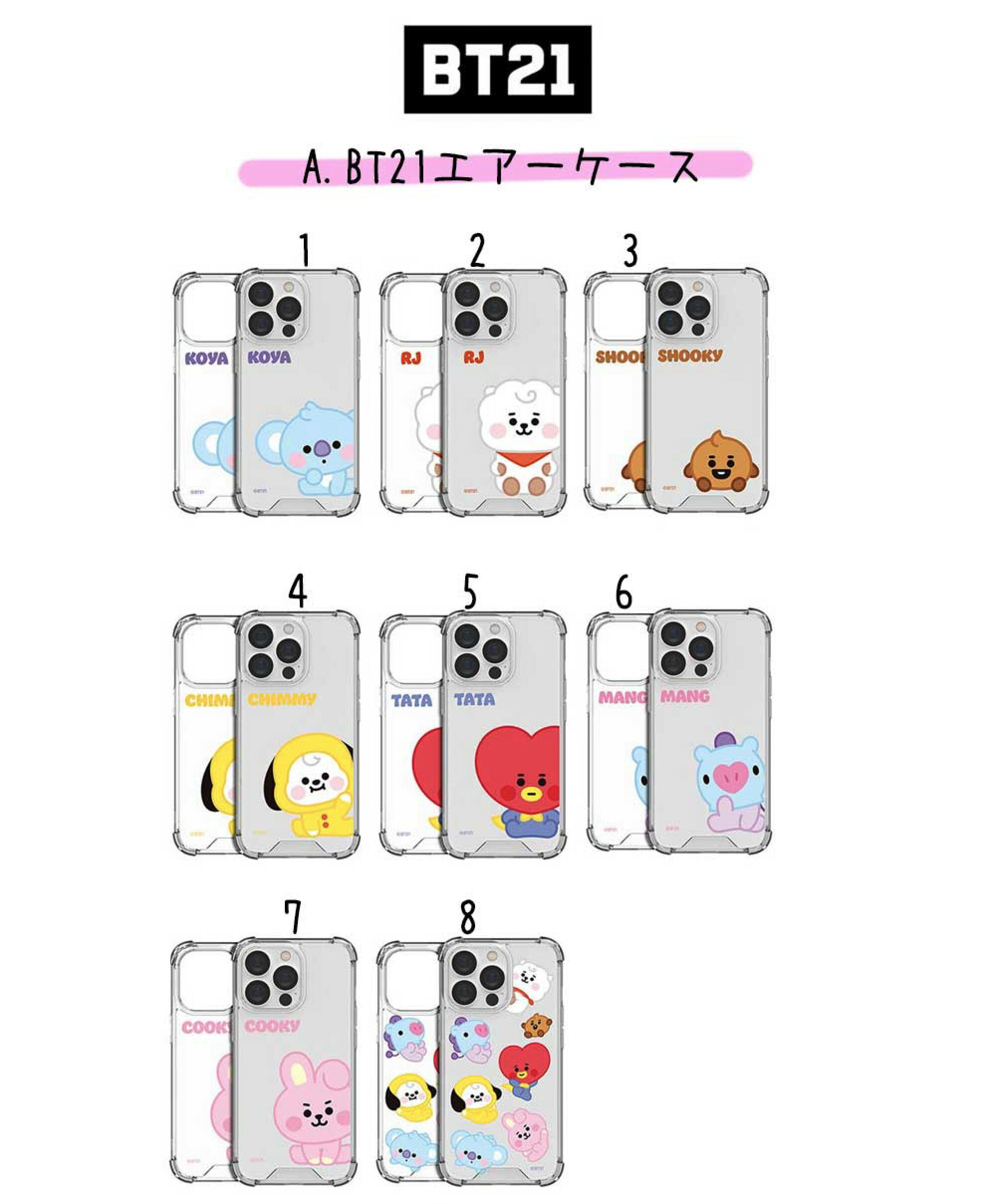 iPhone13 ディズニー BT21 スヌーピー トイストーリー4 ソウル ピーナッツ くまのプーさん ミッキーアンドフレンズ チップアンドデール スティッチ Galaxyケース iPhoneケース スマホケース 公式 グッズ キャラクター イラスト 壁紙