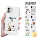 Galaxyケース PEANUTS Snoopy Galaxy S24 Ultra 