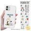 Galaxy PEANUTS Snoopy Galaxy S24 Ultra S23 A53 ԥ˥å ݸ Ʃ ꥢ С İ  饯  å 饹 ڹ ॹ  ǲ ꥫ ˥ ̤ Kistch MZ 󥹥 㡼꡼ ץ쥼 ͧã פ򸫤