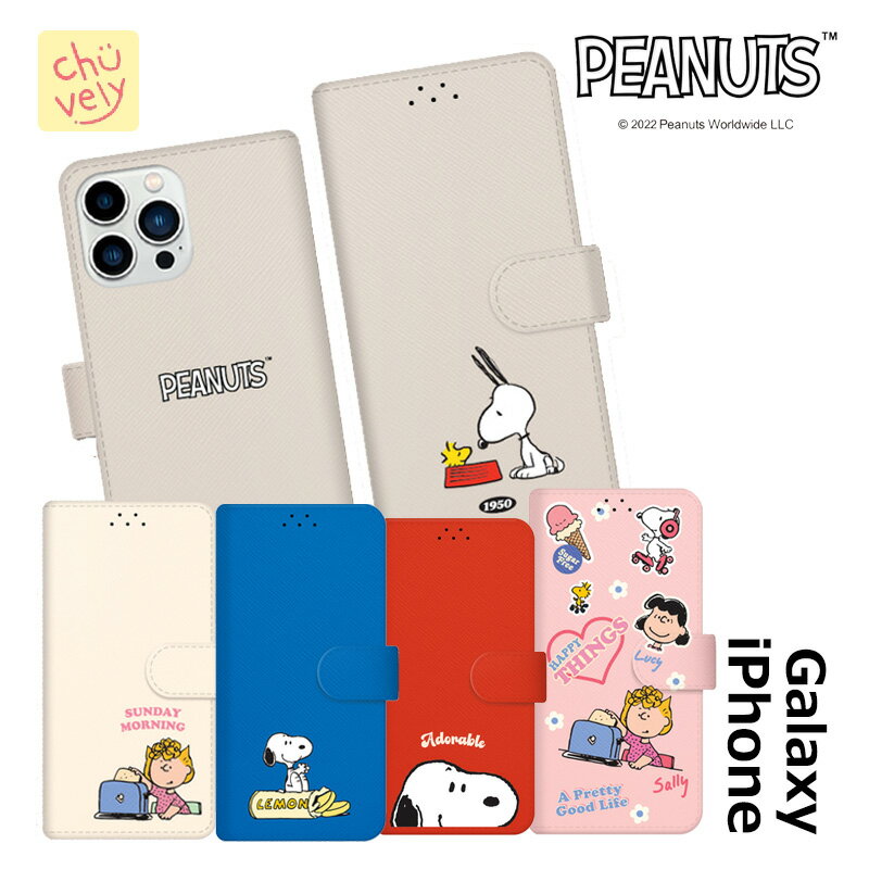 Xk[s[ iPhone15 Plus Pro MAX蒠^ SNOOPY X}zP[X J[h[ iPhone13 SE3 ی _CA[ Jo[ lC LN^[ ObY iPhone12 iPhone11 iPhoneXS  CXg  ACe Jbv Xk[s[ FB 낢 ACe ؍ J_[