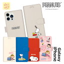 スヌーピー iPhone15 Plus Pro MAX手帳型 SNOOPY スマホケース カード収納 iPhone13 SE3 保護 ダイアリー カバー 人気 キャラクター グッズ iPhone12 iPhone11 iPhoneXS 公式 イラスト 可愛い アイテム カップル スヌーピー 友達 おそろい アイテム 韓国 カレンダー