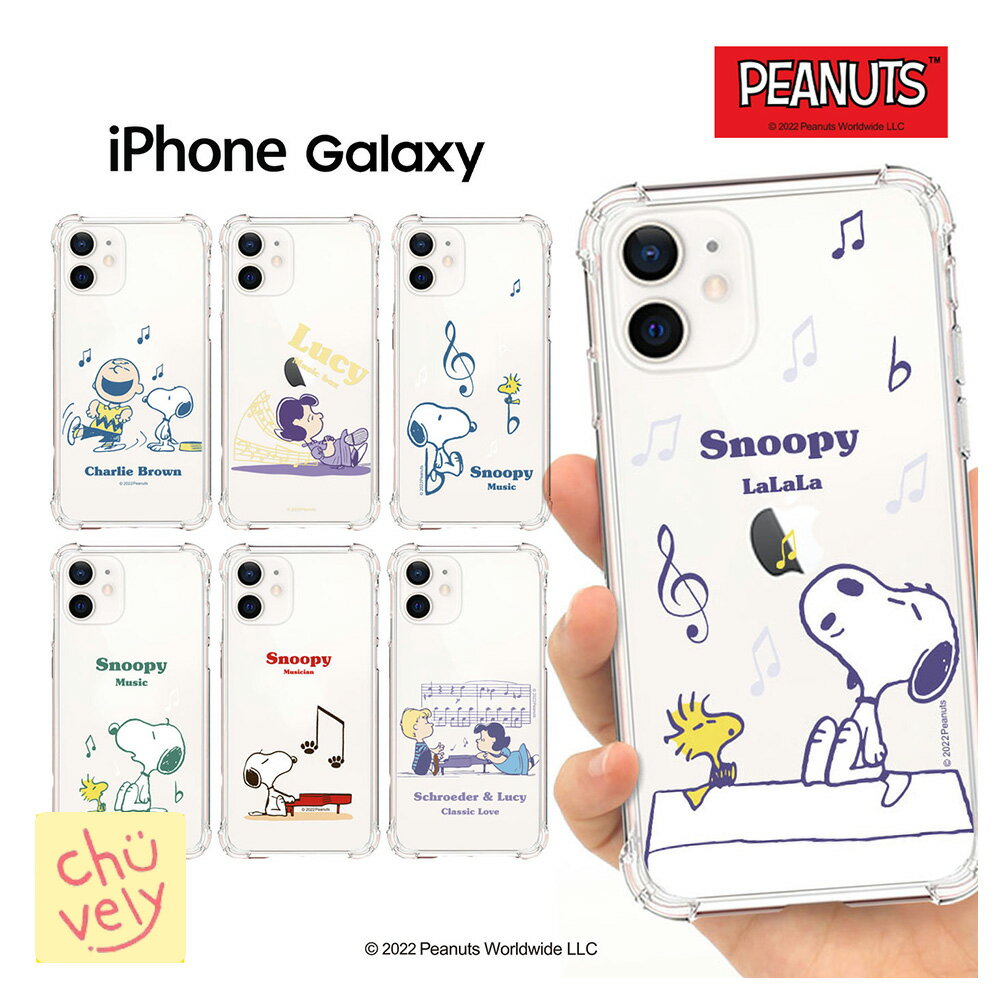 PEANUTS iPhone15 Pro MAX ケース SNOOPY iPhone