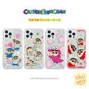 Galaxy S23 Ultra スマホケース クレヨンしんちゃん ラメ キラキラ グリッター 透明 クリア ギャラクシー S22 A53 保護 カバー 公式 キャラクター コラボ グッズ イラスト 韓国 新作 新之助 しろ 新商品 iPhoneケース Shinchan パジャマ ラーメン ひまわり