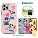 クレヨンしんちゃん iPhoneケース iPhone16 Pro MAX 公式 キャラクター Shinchan 二重 バンパー ケース 保護 カバー コラボ グッズ イラスト 韓国 新作 新之助 しろ 新商品 GU 誕生日 パジャマ ラーメン ひまわり しろ ふかふか 流行 化粧品 服 アイドル 着用