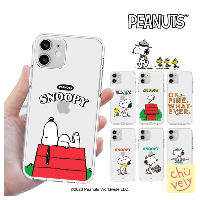 X}zP[X Snoopy iPhone14 Pro MAX  ی  NA[ Jo[ s[ibc Xk[s[ LN^[ R{ ObY CXg ؍ V f AJ Aj ʂ Kistch Lb` MZ  CX^[ `[[