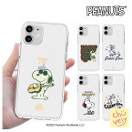 PEANUTS iPhone15 Pro MAX スヌーピー iPhoneケース Snoopy 可愛い 保護 透明 クリアー カバー 公式 キャラクター コラボ グッズ イラスト 韓国 新作 映画 アメリカ アニメ ぬいぐるみ Kistch キッチュ MZ 世代 インスター チャーリー