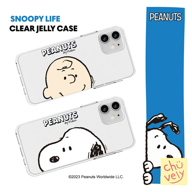 iPhone15 Pro MAX P[X Xk[s[ rbNtF[X PEANUTS Snoopy  LN^[ P[X  ی  NA[ Jo[ R{ ObY CXg ؍ V f AJ Aj ʂ Kistch 싅 MZ  CX^[ `[[