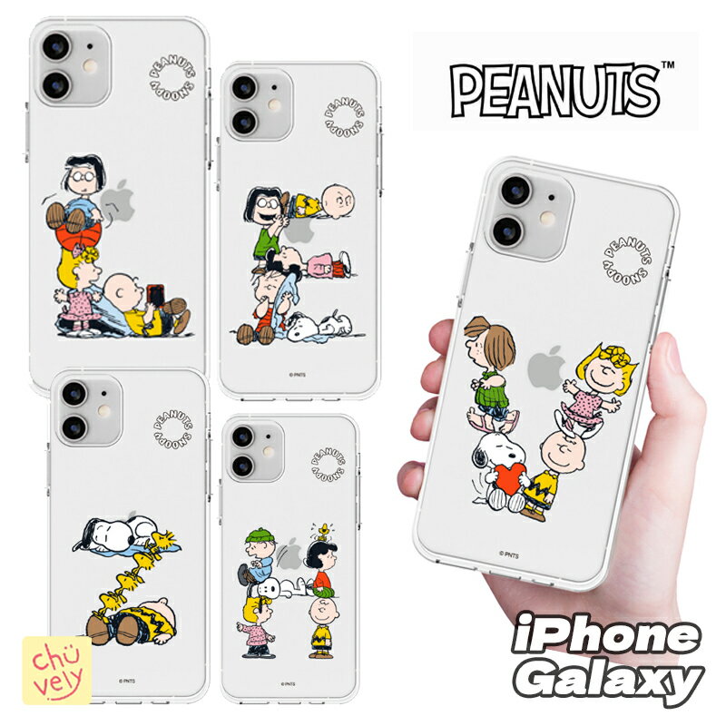  Xk[s[ GalaxyP[X PEANUTS Snoopy Galaxy S24 Ultra S23 A53 A54 At@xbg ی  NA[ Jo[  LN^[ R{ ObY CXg ؍ V f AJ Aj ʂ Kistch MZ CX^[ `[[