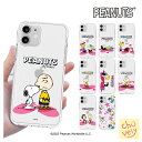 chuvely㤨Galaxy S24 Ultra PEANUTS Snoopy S23 A53 Galaxy ԡʥå ԥ˥å ݸ Ʃ ꥢ С İ  饯  å 饹 ڹ  ǲ ꥫ ˥ ̤ MZ 󥹥 㡼꡼ ץ쥼 ͧã פβǤʤ2,280ߤˤʤޤ