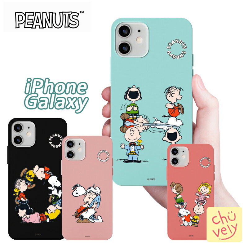 PEANUTS Xk[s[ SNOOPY iPhone15 Pro MAX \tg VR X}zP[X s[ibc  ObY iPhone14 iPhone13 iPhone12 ~[WA ObY a iPhoneP[X TPU FB Jbv 낢 ACe CX^[ MZ v[g ؍