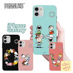 スヌーピー Galaxy S23 Ultra PEANUTS SNOOPY ソフト シリコン サムスン ギャラクシー スマホ ケース ピーナッツ 公式 グッズ ミュージアム グッズ 誕生日 Galaxyケース TPU 友達 カップル おそろい アイテム インスター MZ プレゼント 韓国