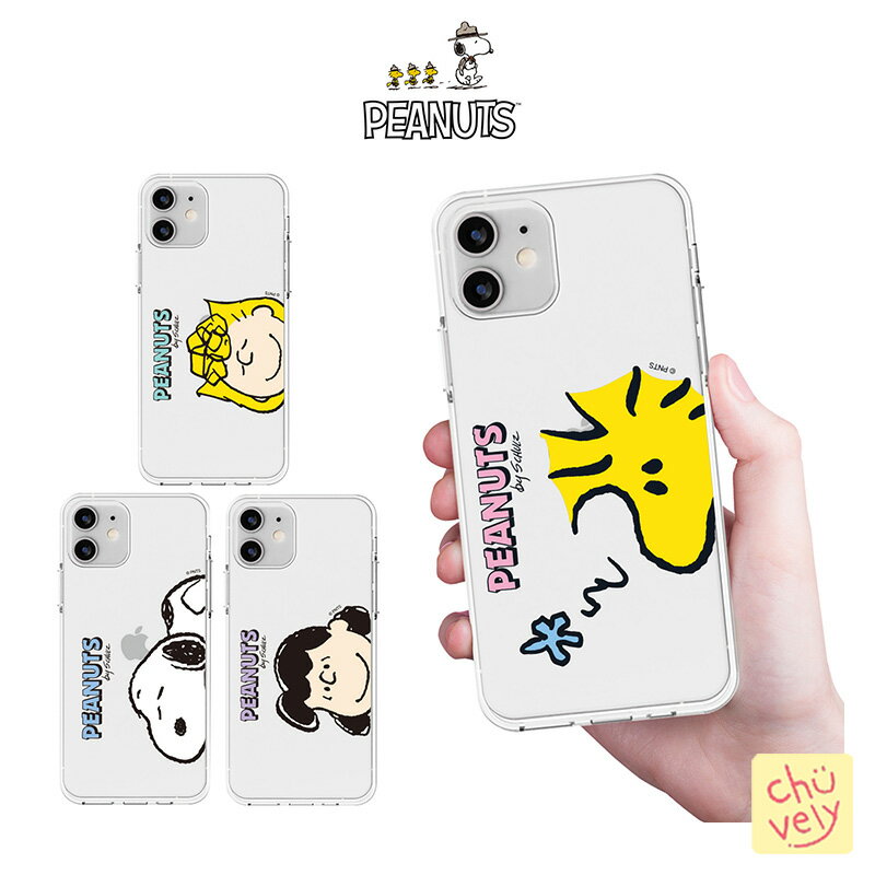 ピーナッツ SNOOPY iPhone15 Plus Pro MAX スマホケース PEANUTS スヌーピー 透明 TPU ケース ミュージアム 画像 おしゃれ グッズ 公式 グッズ キャラクター ウッドストック アニメ MZ インスター Instagram Kitch 友達 おそろい アイテム