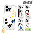 iPhone14 Plus Pro MAX スヌーピー スマホケース PEANUTS SNOOPY 透明 TPU ケース ミュージアム 画像 おしゃれ グッズ ピーナッツ 公式 グッズ キャラクター ウッドストック アニメ MZ インスター Instagram Kitch 友達 おそろい アイテム