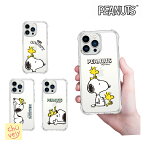 スヌーピー グッズ スマホケース PEANUTS SNOOPY iPhone14 Plus Pro MAX 透明 TPU ケース ミュージアム 画像 おしゃれ ピーナッツ 公式 グッズ キャラクター ウッドストック アニメ MZ インスター Instagram Kitch 友達 おそろい アイテム