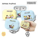 ピーナッツ スヌーピー AirPods Pro AirPods Pro2 保護 ケースSNOOPY グッズ エアポッズプロ 2世代 ケース イヤホン カバー 人...