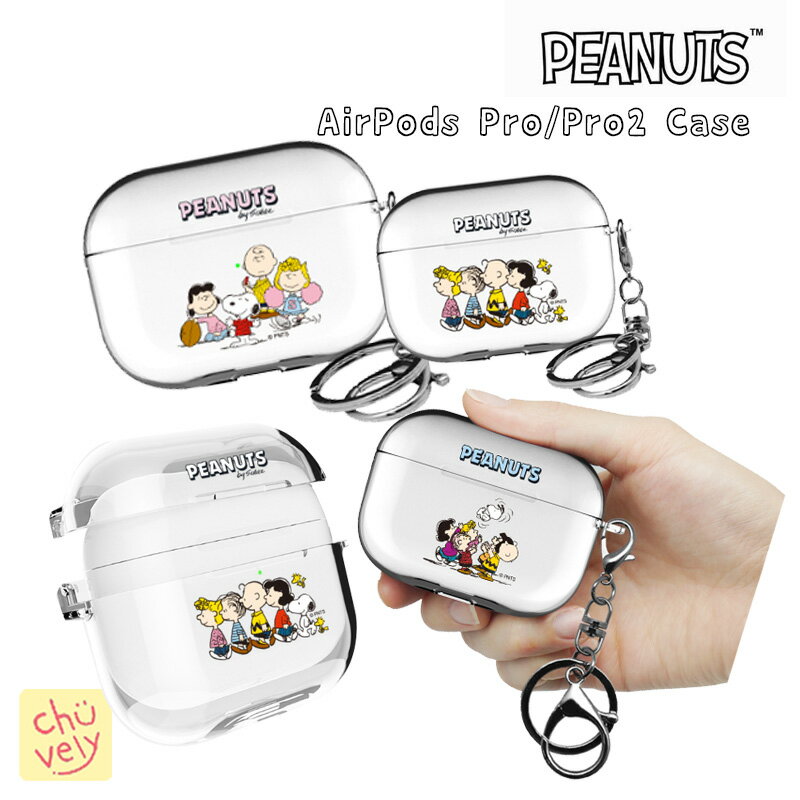 楽天chuvelyPEANUTS スヌーピー イヤホン ケース 透明 AirPods Pro AirPods Pro2 クリアー Clear グッズ エアポッズプロ 2世代 ケース カバー 人気 可愛い 大人気 ワイヤレス カバー 無線 ヘッドホン アクセサリー 韓国 カップル アイテム おそろい インスター MZ 流行 流行り