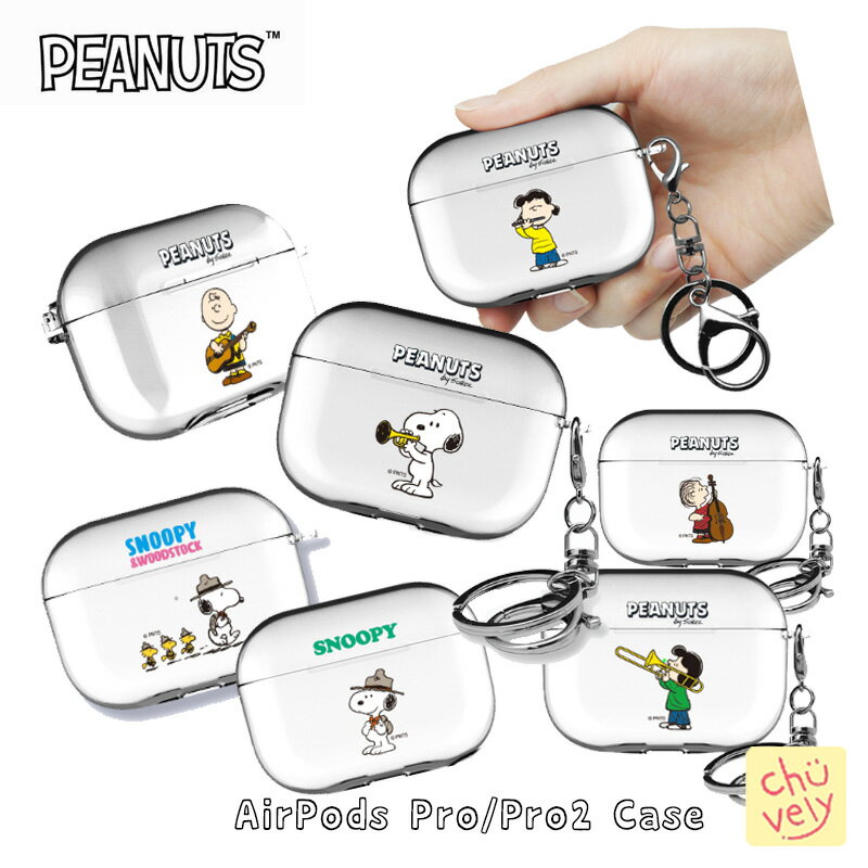 SNOOPY イヤホン ケース 透明 AirPods Pro