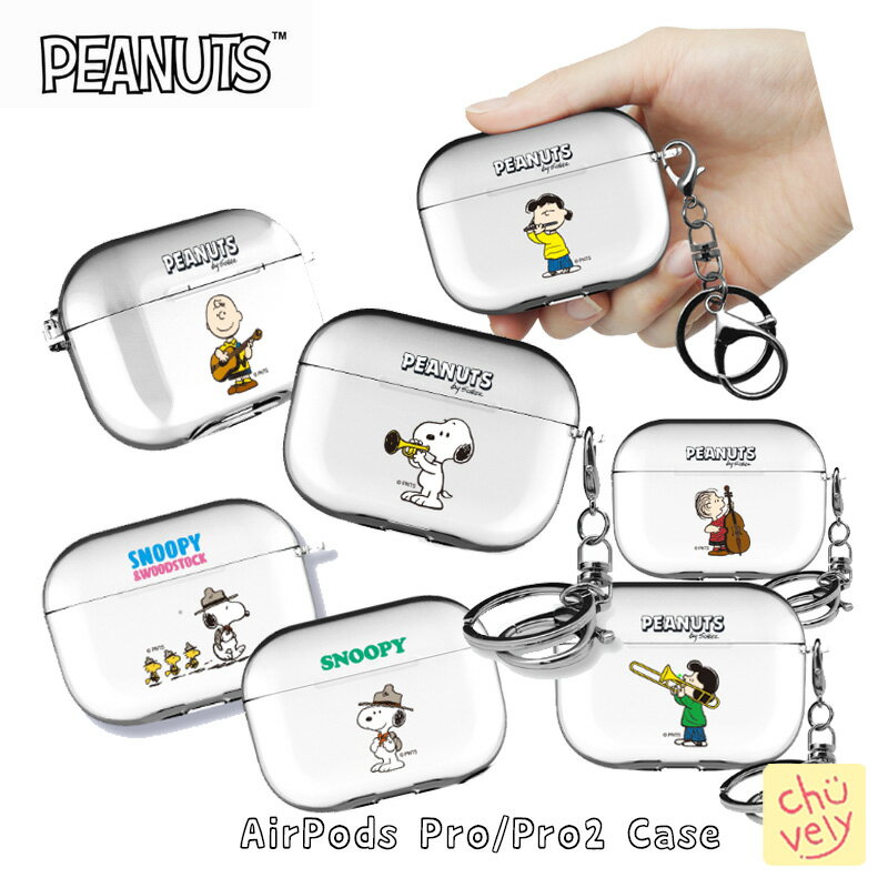 楽天chuvelySNOOPY イヤホン ケース 透明 AirPods Pro AirPods Pro2 クリアー Clear ピーナッツ スヌーピー グッズ エアポッズプロ 2世代 ケース カバー 人気 可愛い 大人気 ワイヤレス カバー 無線 ヘッドホン アクセサリー 韓国 カップル アイテム おそろい インスター MZ 流行 流行り