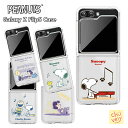 PEANUTS SNOOPY X}z Galaxy Z Flip5 P[X Xk[s[ MNV[ tbv5 P[X X  n[h Galaxy ObY TX MNV[P[X  heNc ؍ ACh CtY Instagram MZ 낢 FB v[g s