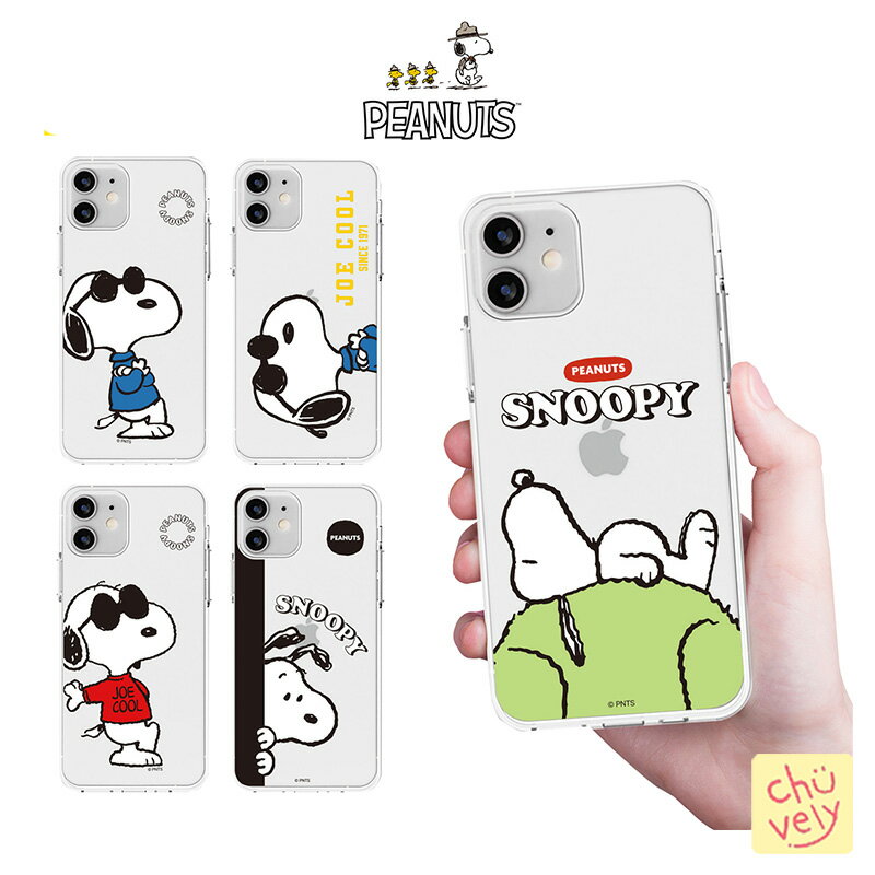 PEANUTS iPhone15 Plus Pro MAX スヌーピー スマホケース iPhone14 Plus Pro JOE COOL 透明 TPU ケース ミュージアム 画像 おしゃれ グッズ ピーナッツ SNOOPY 公式 グッズ キャラクター ウッ…