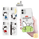 PEANUTS iPhone15 Plus Pro MAX スヌーピー スマホケース iPhone14 Plus Pro JOE COOL 透明 TPU ケース ミュージアム 画像 おしゃれ グッズ ピーナッツ SNOOPY 公式 グッズ キャラクター ウッドストック アニメ MZ インスター Instagram Kitch 友達 おそろい アイテム