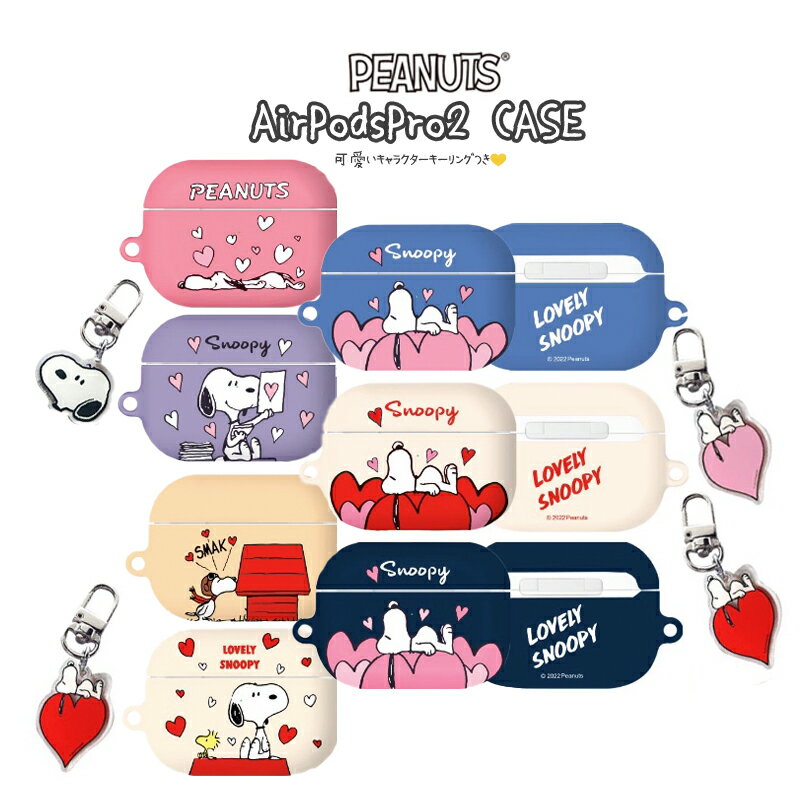 PEANUTS Xk[s[ AirPods 1/2/3/PRO/PRO2 P[X n[h Vv Cz P[X ی Jo[  Snoopy ObY LN^[ CX [d L[z_[ L[O GA[|bY ACe EbhXgbN