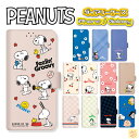 iPhone15 Plus Pro MAX iPhone14 iPhone13 Peanuts SNOOPY スマホケース 手帳型 カード収納 保護 ダイアリー カバー 人気 キャラクター グッズ iPhone12 iPhone11 iPhoneXS 公式 イラスト 可愛い アイテム カップル スヌーピー 友達 おそろい アイテム