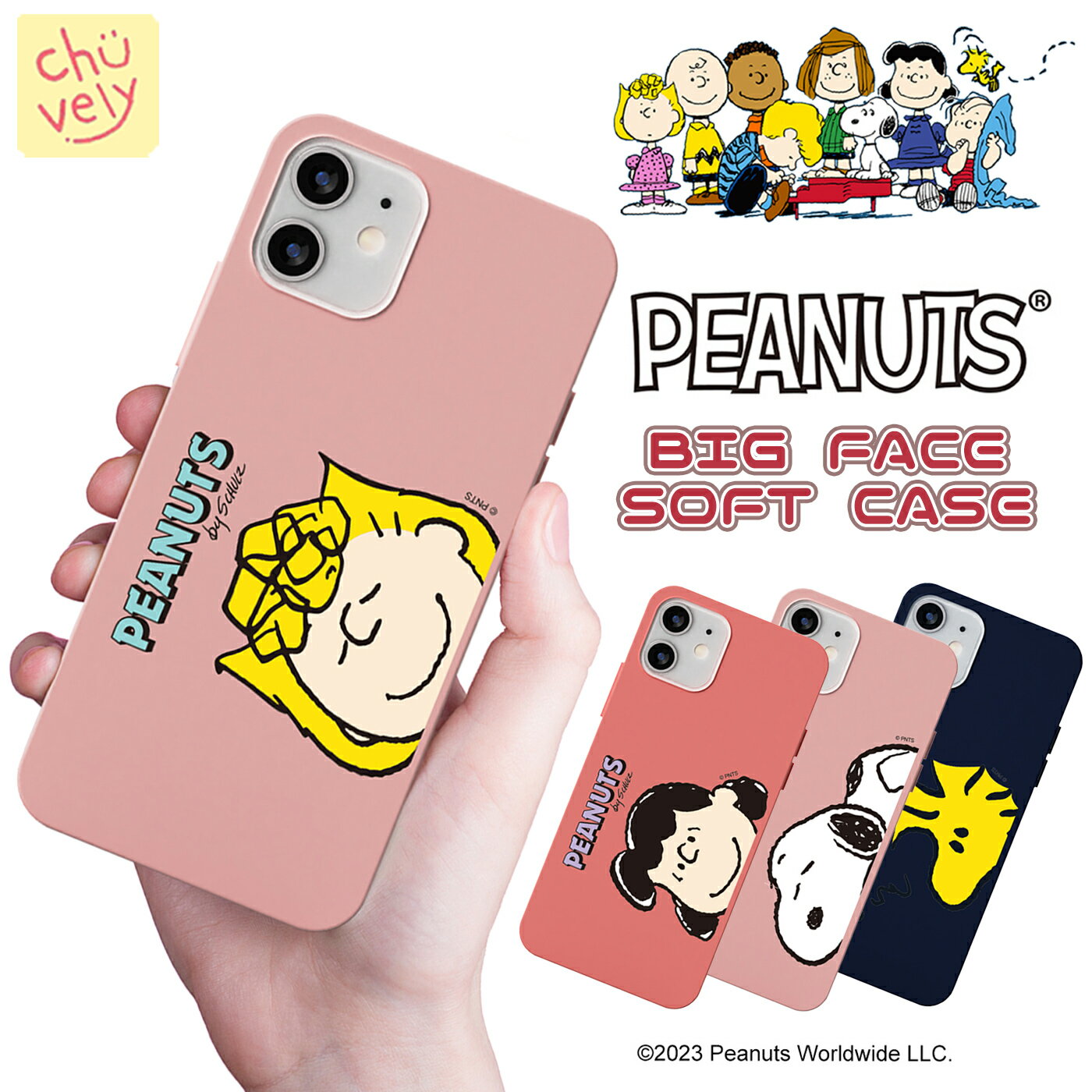 X}zP[X iPhone15 Plus Pro MAX PEANUTS SNOOPY  ObY iPhone14 iPhone13 iPhone12 iPhoneSE3 \tg VR TPU P[X  ObY CXg tFCX Xk[s[ T[ [V[ EbhXgbN