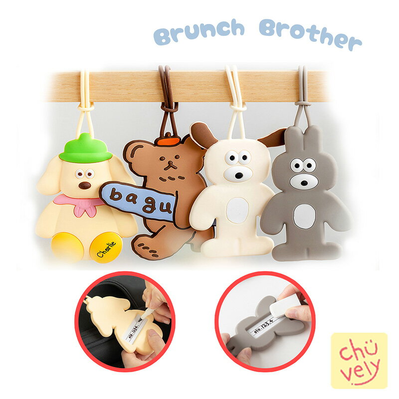 楽天chuvelyBRUNCH BROTHER Name Tag ブランチブラザー グッズ ネームタグ 名札 可愛い イラスト パン ブレッド あひる ペンギン シンプル デザイン 旅行 準備 キャリーケース 海外 お菓子 韓国 ブランド MZ Instargram インスター 感性 新学期 学校 学生