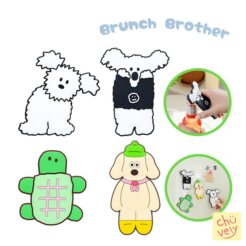 BRUNCH BROTHER オープナー マグネット グッズ ブランチブラザー Opener Magnet 栓抜き 可愛い イラスト いぬ ねこ くま シンプル デザイン 旅行 準備 キャリーケース 海外 お菓子 韓国 ブランド MZ Instargram インスター 感性 新学期 学校 学生