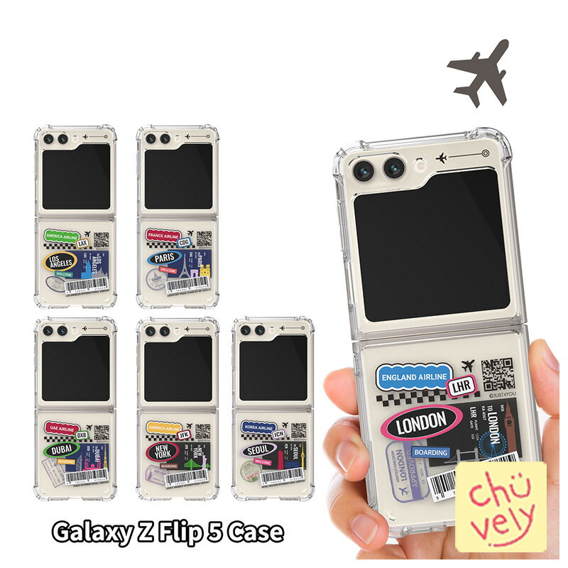 スマホケース Galaxy Z Flip5 旅行シリーズ シティー ギャラクシー フリップ5 ケース 透明 エアークッション Galaxy グッズ サムスン プレゼント キャラクター ギャラクシーケース 公式韓国 アイドル ラインフレンズ Instagram MZ おそろい 友達 プレゼント 流行り