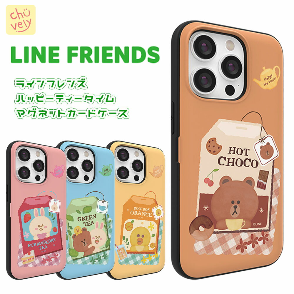 LINE FRIENDS CtY iPhone14 Pro MAX iPhone13 iPhone12 11 iPhoneSE J[h [ _u op[ ϏՌ X}zP[X ObY LN^[ BROWN CONY SALLY ʂ Vv fUC ق킩  ̂т eB[ ^C obO 