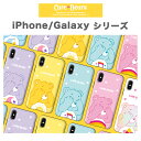 Galaxy S23 Ultra CareBears ケアベア スマホ 2重構造 ダブル バンパー ハード ケース カラフル レインボー カバー 公式 キャラ スリム パステル カラー 人気 新作 海外 アニメ Note20 S21 S20 docomo au 可愛い グッズ ぬいぐるみ テディベア くま SCG 19 20 SC-51D 52D