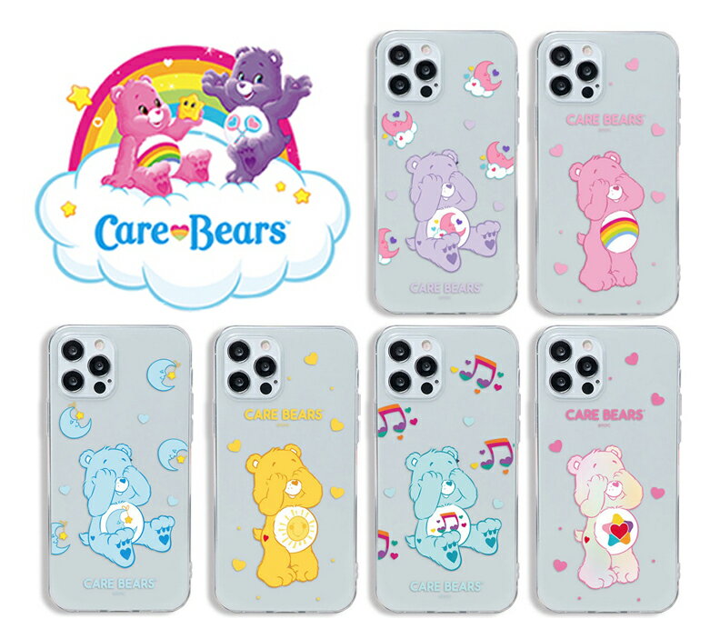 iPhone15 Pro MAX CareBears ケアベア スマホ 透明 クリア ケース カラフル レインボー カバー 公式 キャラ スリム 保護 パステル カラー ハート ムーン 月 人気 新作 海外 アニメ iPhone14 13 12 XS XR SE2 可愛い グッズ ぬいぐるみ テディベア くま