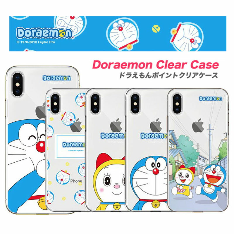 Galaxy S23 Ultra ドラえもん DORAEMON スマホ 透明 クリア シリコン シンプル カバー Note20 Note10 S22 S21 S20 ドコモ docomo au 公式 キャラ 猫型 ロボットドラミ どら焼き ねずみ 保護 人気 新作 海外 アニメ可愛い グッズ おそろい SCG 19 20 SC-51D 52D