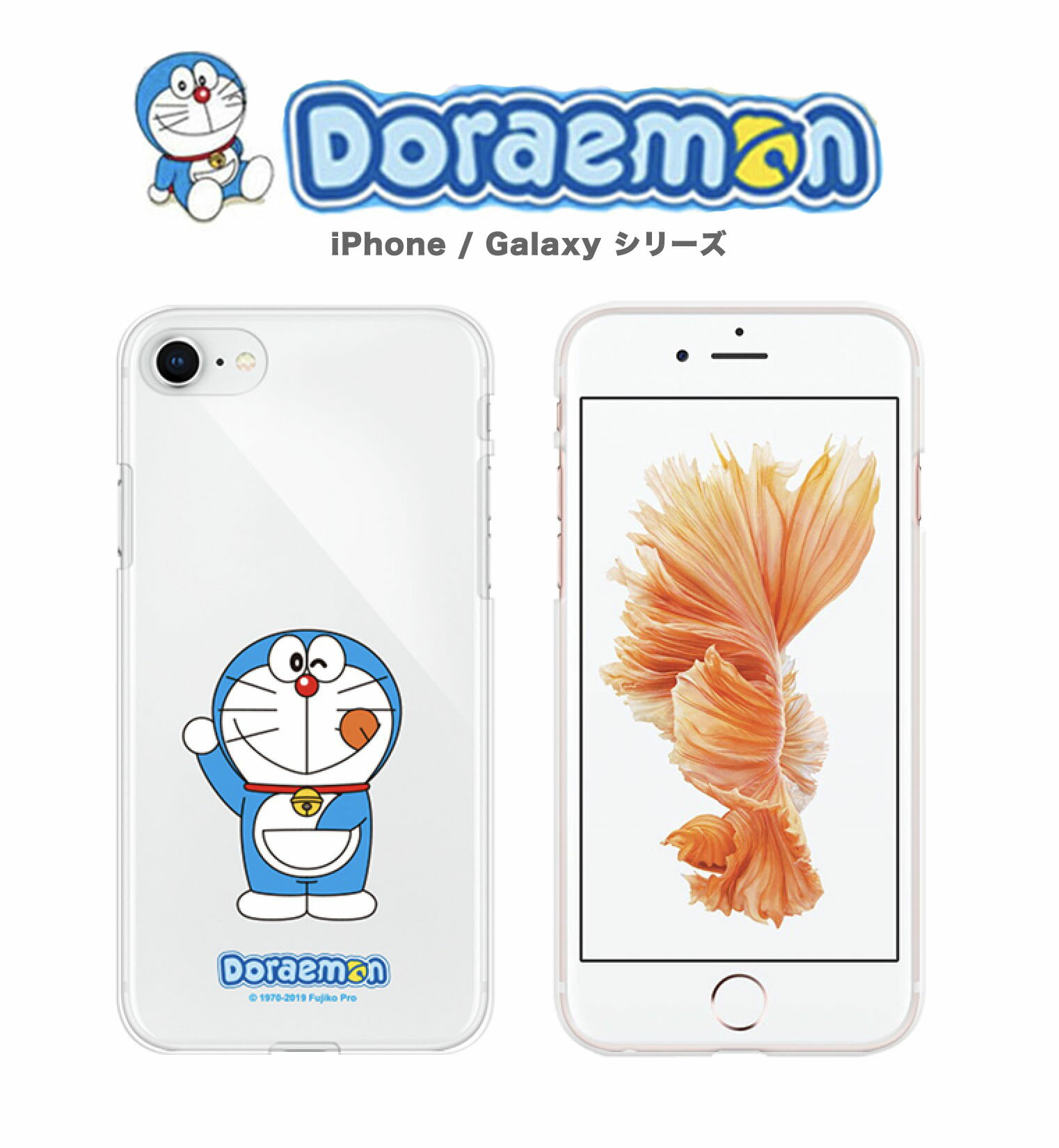 iPhone14 Pro MAX ɥ館 DORAEMON ޥ Ʃ ꥢ iPhone13 iPhone12 Pro 11 XS...