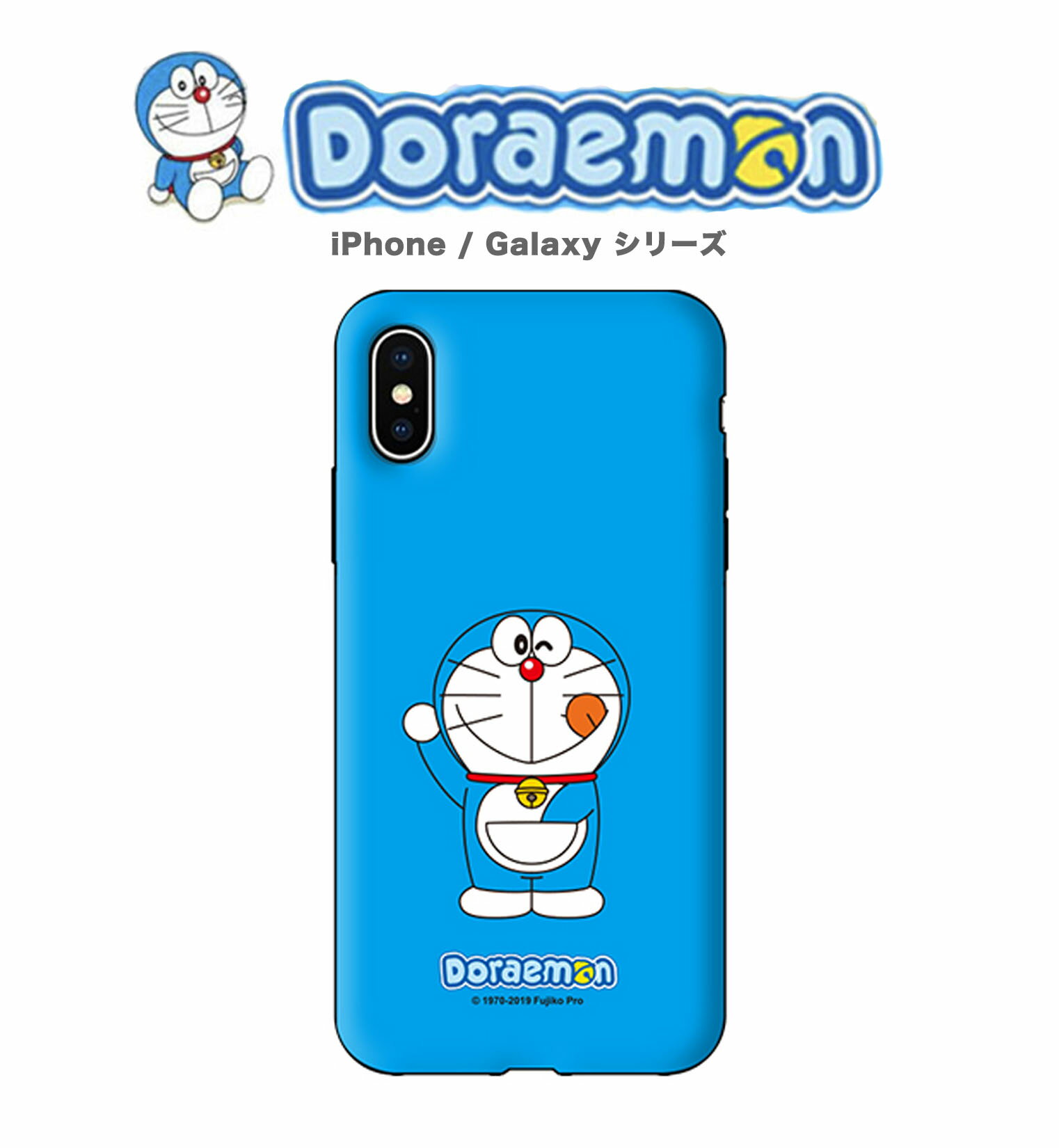 h DORAEMON X}z iPhone15 Pro MAX iPhone14 iPhone13 Pro 12 XS XR SE2 2d\ ϏՌ v Ռɋ Vv Jo[  L L^ {bgh~ ǂĂ ˂ ی lC V CO Aj ObY ACtH 낢