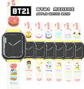 APPLE WATCH STRAP BT21 グッズ アップルウォッチ ベルト バンド ストラップ キャラクター グッズ アイドル カード コラボ プレゼント 記念日 テテ 公式 新作 くじ キャラクター イヤホン 防弾少年団 BTS 無料配送 ワイヤレス アクセサリー 無線イヤホン バンタン