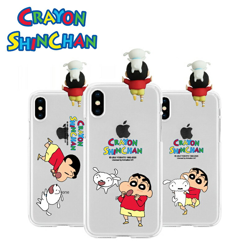 フィギュア付 クレヨンしんちゃん スマホケース iPhone 新商品 iPhone13 Pro MAX iPhoneSE3 2022 クリアー ゼリー 保護 iPhone12 iPhone11 iPhoneXS iPhoneSE2 人気 公式 正品 アニメ イラスト グッズ キャラクター おてつだい パジャマ ひまわり チョコビ スリム