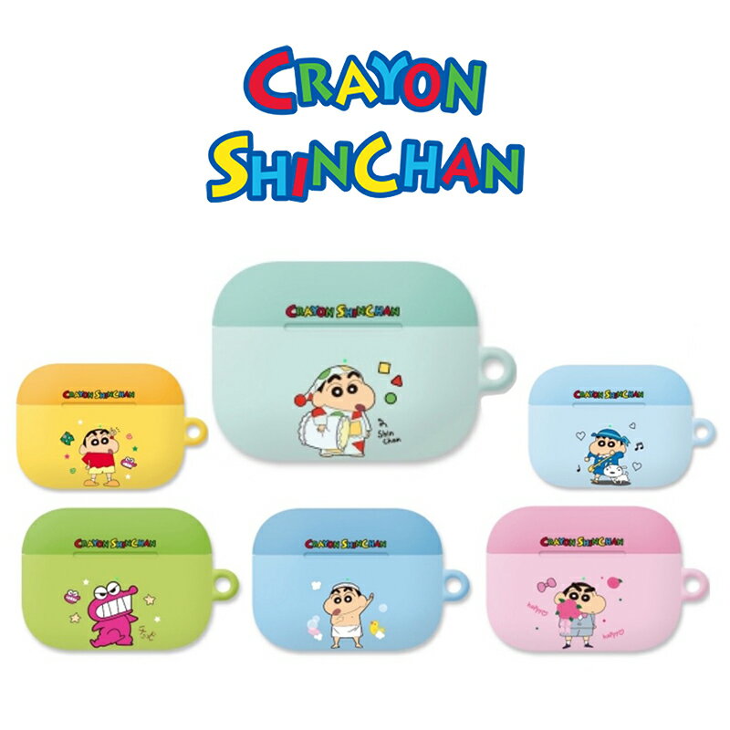 クレヨンしんちゃん AirPods4 AirPods3 AirPods Proケース エアーポッズ3世代 エアーポッズプロ カバー スリム ハード 公式 グッズ...